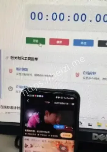 视频平台广告偷时间
