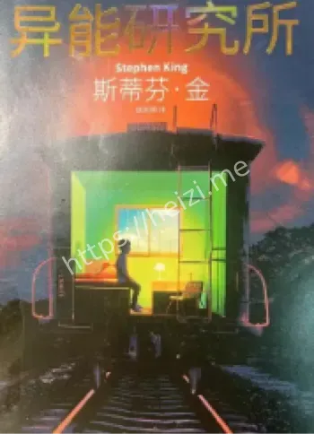 斯蒂芬金柯克事件真相还原